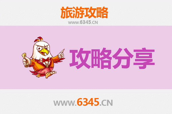 长治平顺至湄洲岛旅游攻略：跟团还是自由行？资深博主深度解析