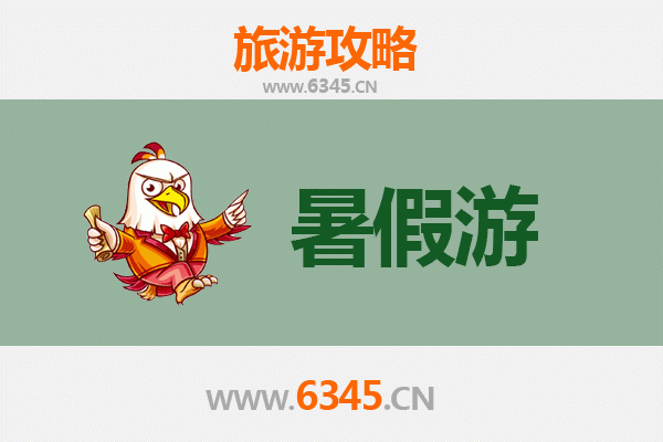 沁县暑假清凉之旅：避暑胜地与人文探秘全攻略