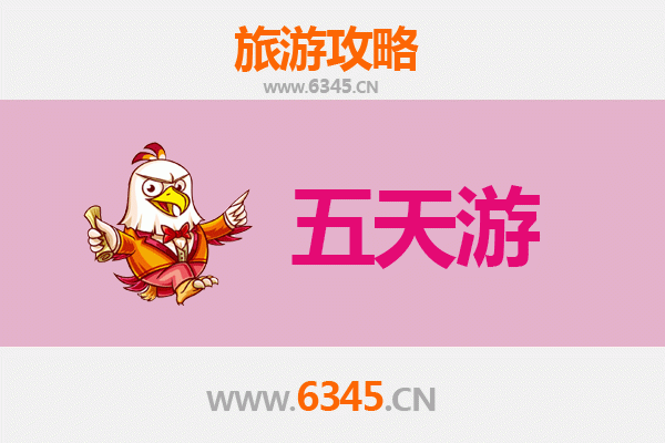 长治屯留五天四夜深度游攻略：古韵山水与文化探秘之旅