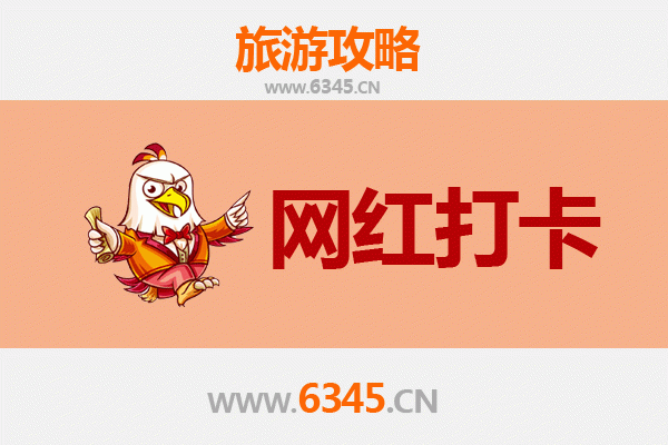 长治网红打卡地全攻略：古韵与现代的完美交融