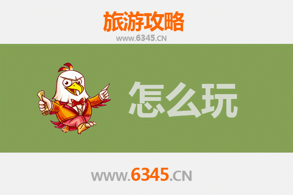节假日长治深度游：古韵太行与舌尖盛宴的全攻略