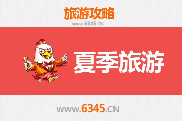 长治潞城夏季避暑全攻略：古韵山水间的清凉之旅
