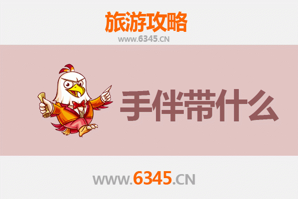 长治屯留出发：湄洲岛朝圣与海岛风情全攻略及伴手礼指南